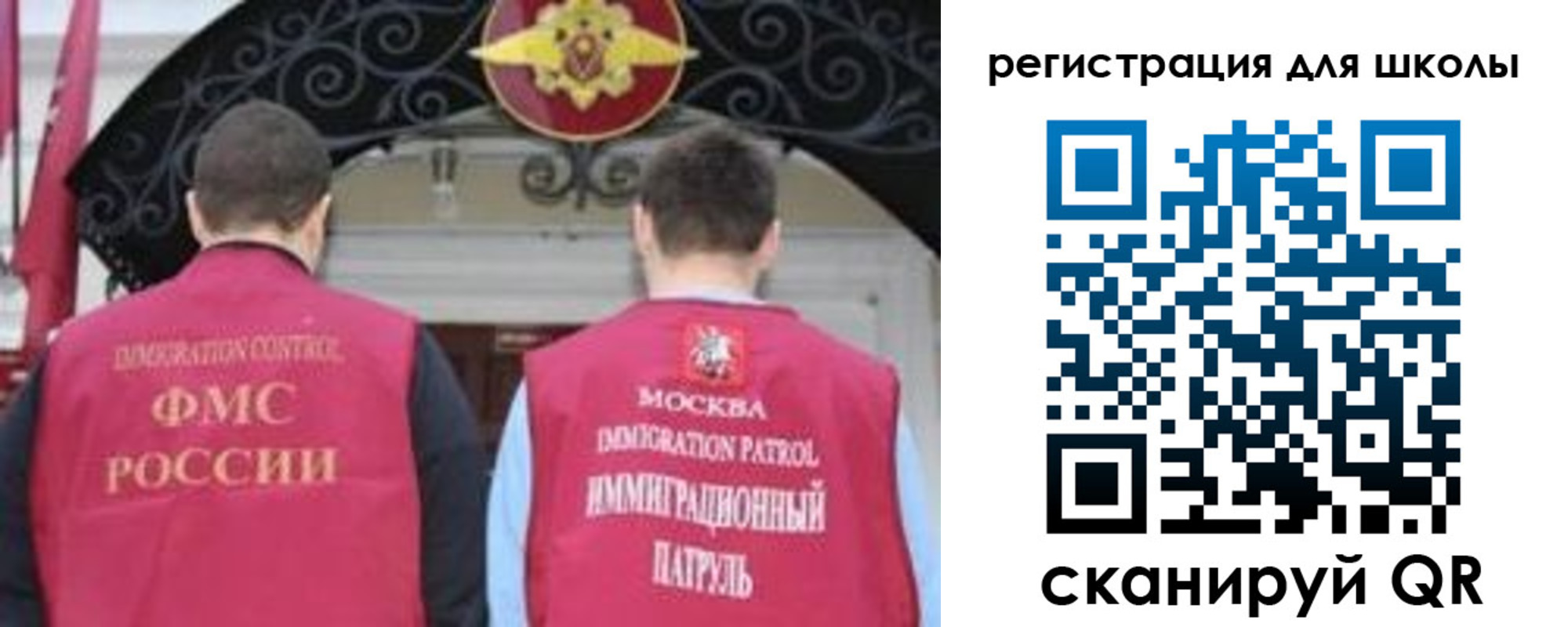 временная регистрация 2025 в Куйбышеве