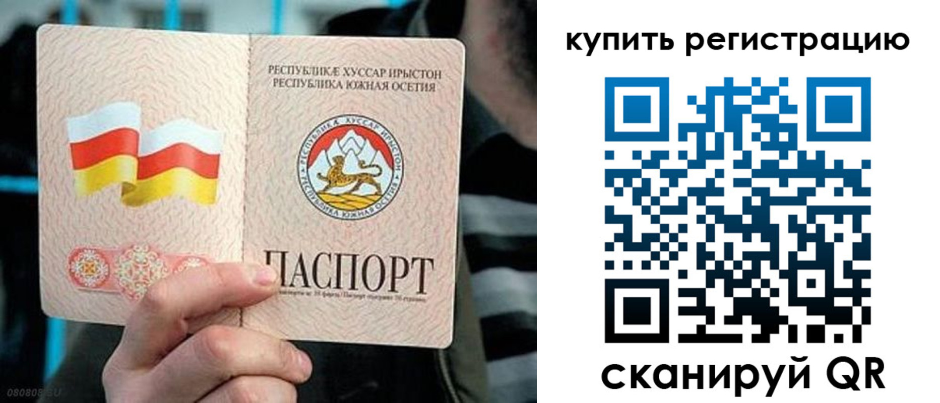 миграционный учет в Куйбышеве
